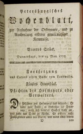 Viertes Stück. Donnerstags, den 24. May 1778