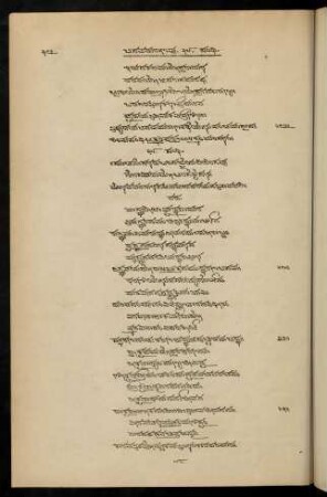 372-386, 38 saṃdhi