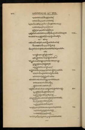 372-386, 38 saṃdhi