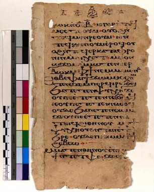 [2. Sonntag, Liturgie Mt 6,24*-26*]