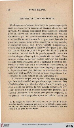 Histoire de l'art en Égypte
