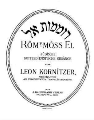 Romemut El : jüdische gottesdienstliche Gesänge / von Leon Kornitzer