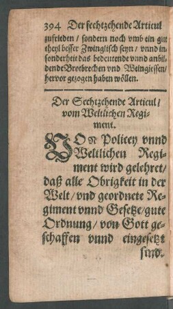 Der Sechtzehende Articul/ vom Weltlichen Regiment