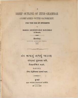 A brief outline of Zend grammar compared with Sanskrit