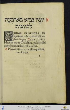 Das Buch Jona in vier Sprachen: Griechisch, Latein, Hebräisch & Chaldäisch.