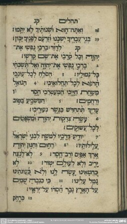 [Psalmus CIII.]