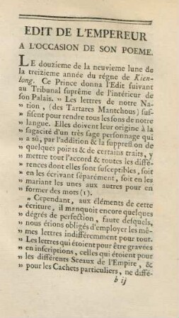 Edit de l'empereur a l'occasion de son poeme