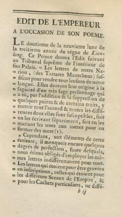 Edit de l'empereur a l'occasion de son poeme