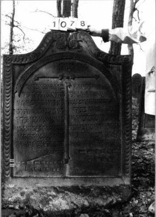 Grabstein 1078 (Index: 99902821) Material: Sandstein Maße HxBxT: 138x108x10 cm Besonderheit: kulturhistorisch wertvoll / künstl.-formale Gründe; - Doppelgrab für Brüder: Grabstein 1078