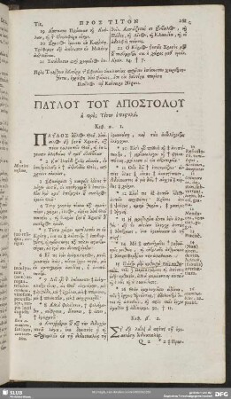 Paulu Tu Apostolu he pros Titon epistolē