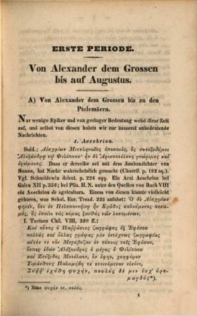 Die Fragmente der epischen Poesie der Griechen bis zur Zeit Alexander's des Grossen, 2. Von Alexander dem Grossen bis zum Ende des fünften Jahrhunderts nach Christus