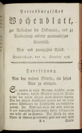 Vier und zwanzigstes Stück. Donnerstags, den 11. October 1778