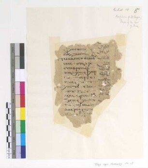 Anaphora of St. Gregory (Prayer of Kiss of Peace)