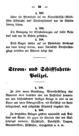 Strom- und Schifffahrts-Polizei