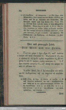 Vier und zwanzigste Fabel. Das Weib und die Henne
