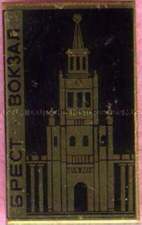 Brest, Bahnhofsgebäude (originalverpackt)