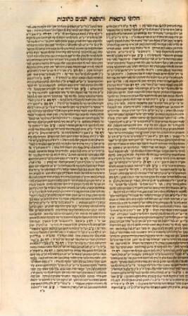 Talmud bavli : ʿim perush Rashi ṿe-tosafot u-fisḳe tosafot ṿe-Rabenu Asher u-fisḳe ha-Rosh u-ferush ha-mishnayot me-ha-Rambam z.l. kefi asher nidpas be-Basiliʾah ..., [16]. Masekhet Ketubot