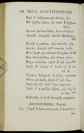 691 - 1345