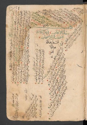 al- Anǧāb fī ḏikr al-ḫilāfa li-afḍal al-aṣḥāb