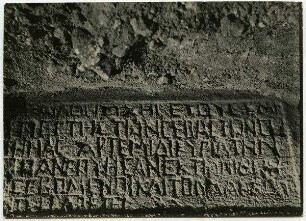 geras [gerasch, gerasa, Inschrift]