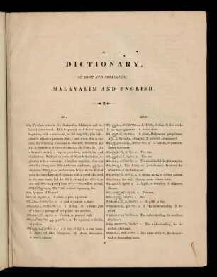 1-852, Text