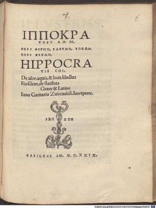 Ippokratus Kōu Peri aerōn, hydatōn, topōn : = De aere, aquis & locis libellus