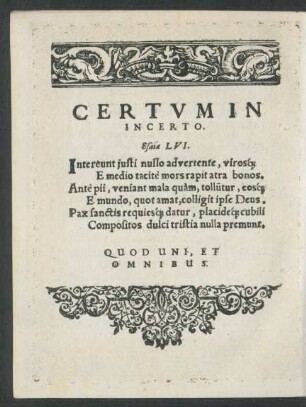 Certamen In Incerto.