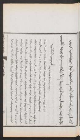 Niyalmai ciktan
