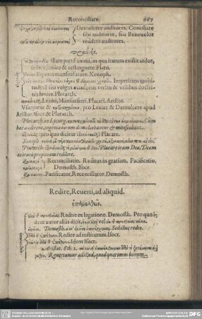 Redire, Reverti, ad aliquid