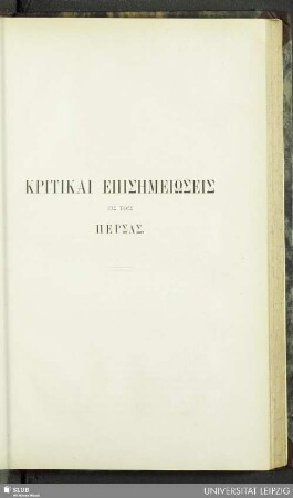 Kritikai episemeioseis eis tus Persas