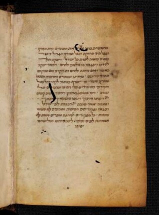 Maḥzor : Gebetbuch nach italienischem Ritus für das ganze Jahr, mit zahlreichen Anweisungen
