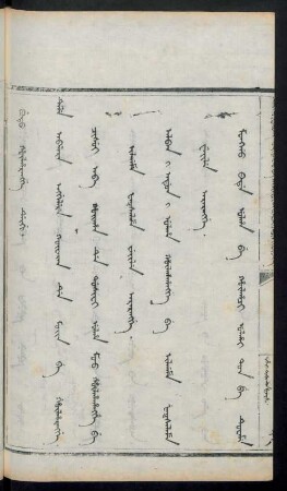 Butu hûlharangge dergi