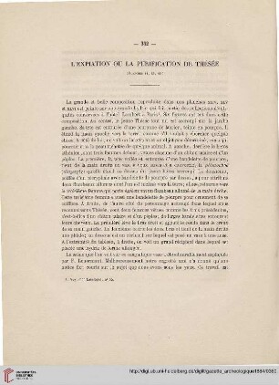 L’expiation ou la purification de Thésée