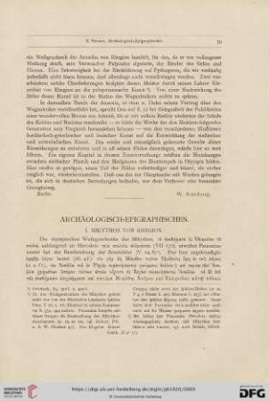 Archäologisch-epigraphisches