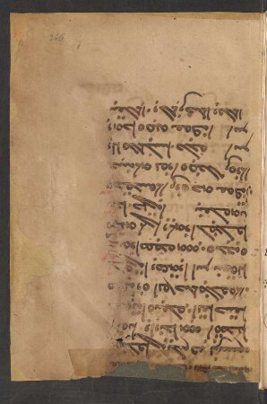 Lobgedicht auf Martyrer