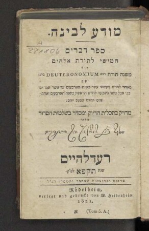 T. 5: Sefer Devarim [Buch Deuteronomium]