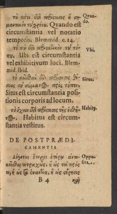 De Postpraedicamentis.