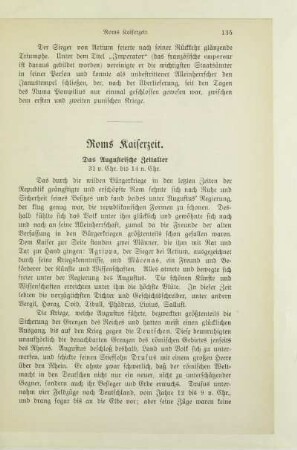 Roms Kaiserzeit