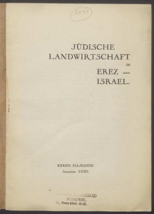 Jüdische Landwirtschaft in Erez Israel : [nach zehn Jahren Keren Hajessod]