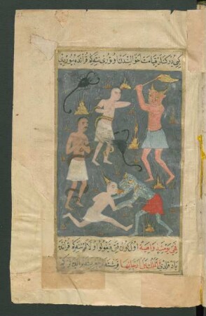 Illustration: Dämonen, Schlangen und Skorpione quälen die Sünder