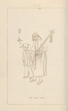 The blind seer