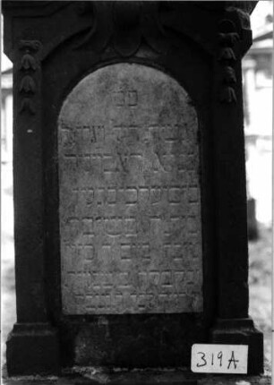 Grabstein 319 [Nir S. 203 Nr. 18.13]: Grabstein 319A [Nir S. 203 Nr. 18.13]
