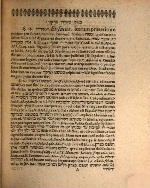 Beš teqōbat Rabbinismi, Philologiæ sacræ ancillantis, & In Vaticinio Jeremiæ cap,. XXIII. comm. 5. & 6. exhibiti Disputatio Altera Et Ultima