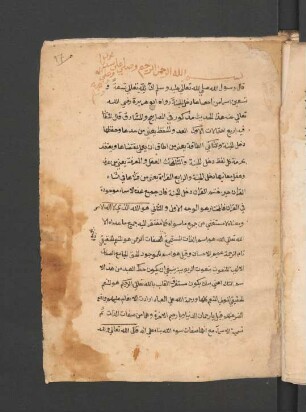 Šarḥ al-asmāʾ al-ḥusnā