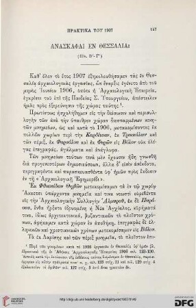 1907: Anaskaphai en Thessalia
