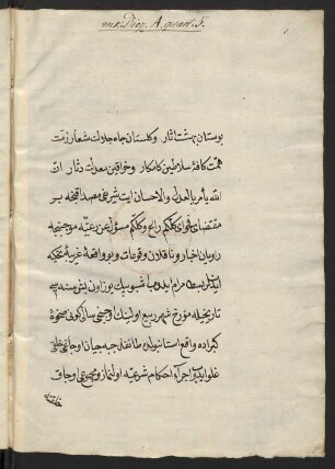 Kitāb-i Edirne waq'asi
