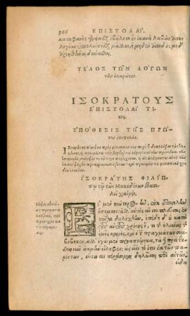 Isocrates Philippo Macedonum regi S. D.