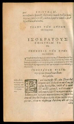 Isocrates Philippo Macedonum regi S. D.