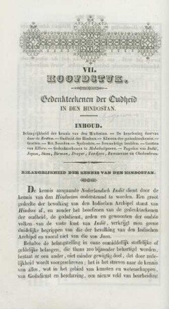 VII. Hoofdstuk. Gedenkteekenen der oudheid in den Hindostan