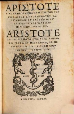 [Aristoteles Opera omnia]. 4, Aristotelis Problemata Cvm Alex. Aphrodis. Probl. Et Mechanica, Et Metaphysices Disciplinam Continens